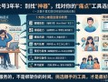 微信公众号编辑器哪个好？先想清楚你的需求